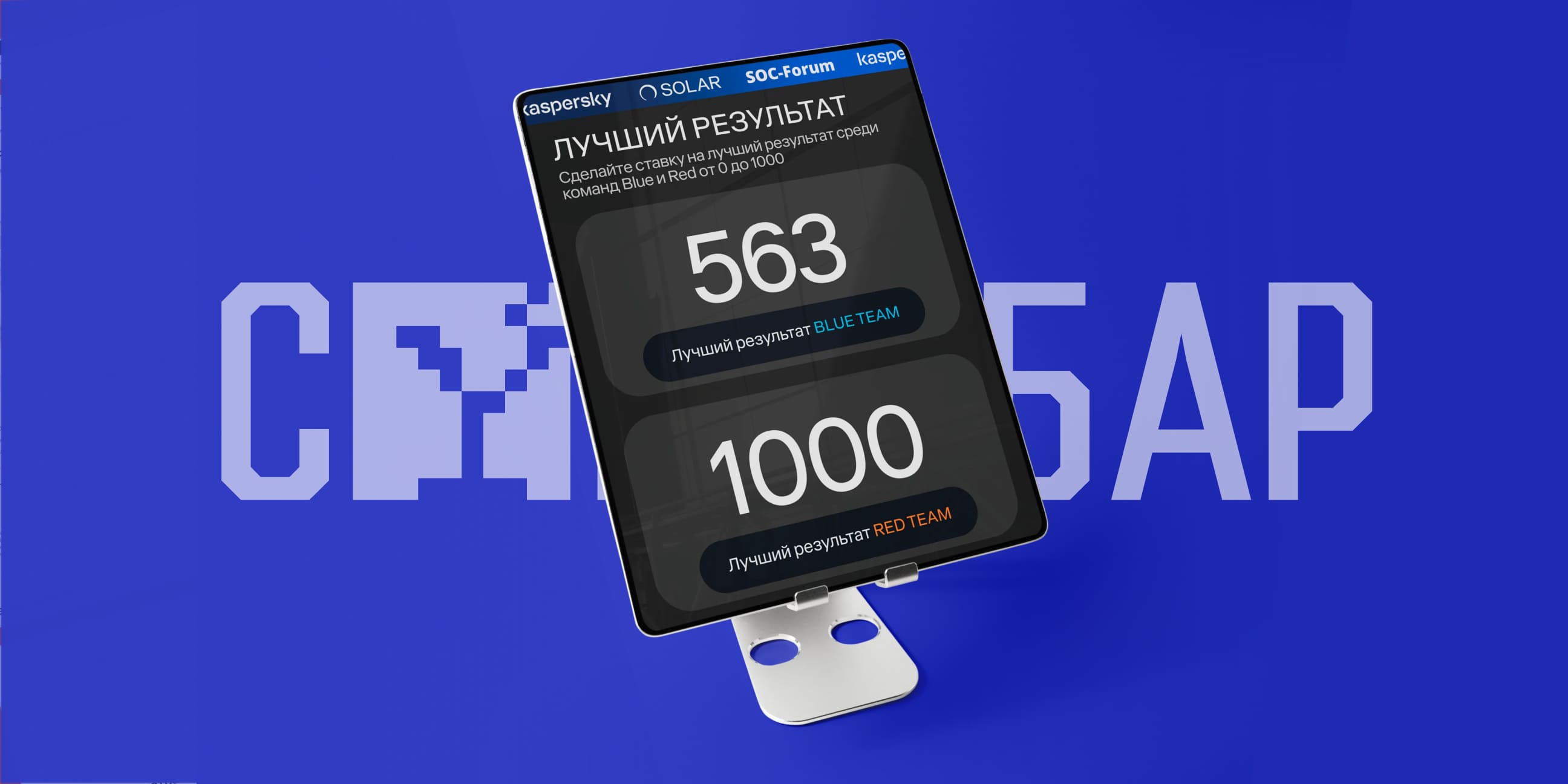 Стек технологий